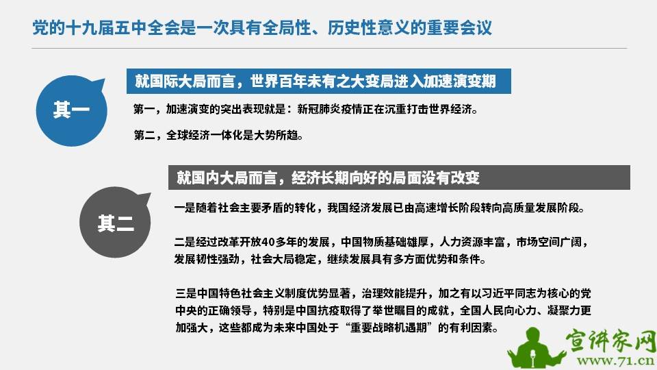 唯旻尊前笑不成 彩民留意有財發打一正准生肖，全面释义、统计解答解释落实