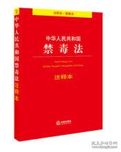 得過且過，一事無成，力爭上游不要停打一生肖的警惕虚假宣传-全面释义、定量解答解释落实