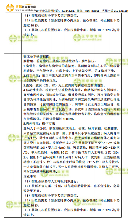 三十六汁莫强求，城楼将军祝捷洒打一正准生肖精选解析、解释与落实、综合解答解释落实