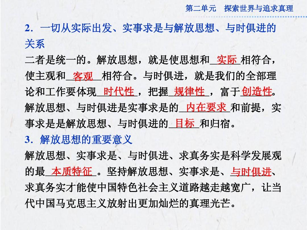 餐风沐雨打一最准生肖的警惕虚假宣传-全面释义、解释与落实、深度解答解释落实