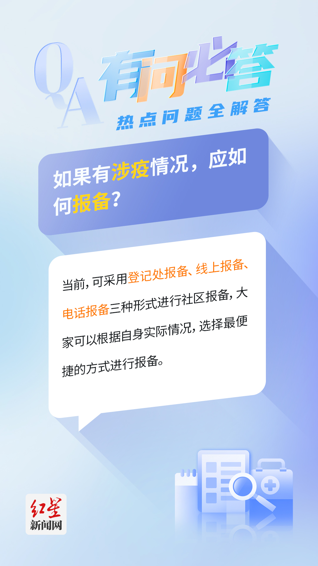 四道遥五自在四六相約二定來打一最佳生肖,警惕虚假宣传、全面解答、综合解答解释落实
