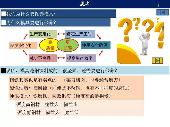 三十六汁莫强求，城楼将军祝捷洒打一正准生肖精选解析、解释与落实、综合解答解释落实