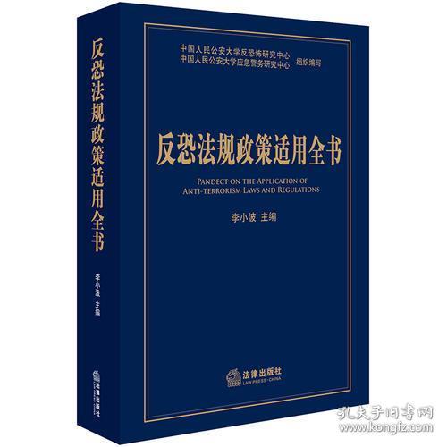 得過且過，一事無成，力爭上游不要停打一生肖的警惕虚假宣传-全面释义、定量解答解释落实
