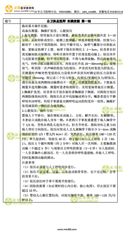 三十六汁莫强求，城楼将军祝捷洒打一正准生肖精选解析、解释与落实、综合解答解释落实