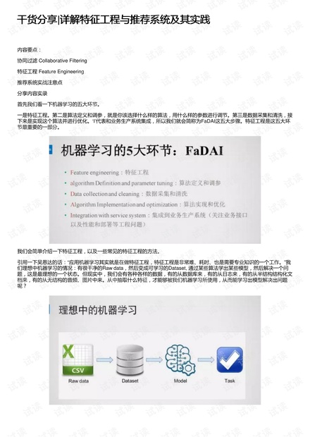 一口吸尽西江水指什么生肖最佳答案数,警惕虚假宣传、全面解答、详细解答解释落实