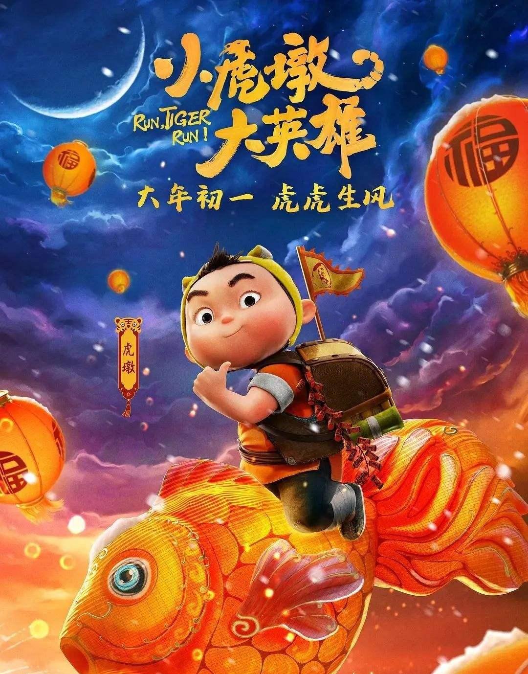 欲钱买风风火火的动物打一正准生肖，详细解答、构建解答解释落实