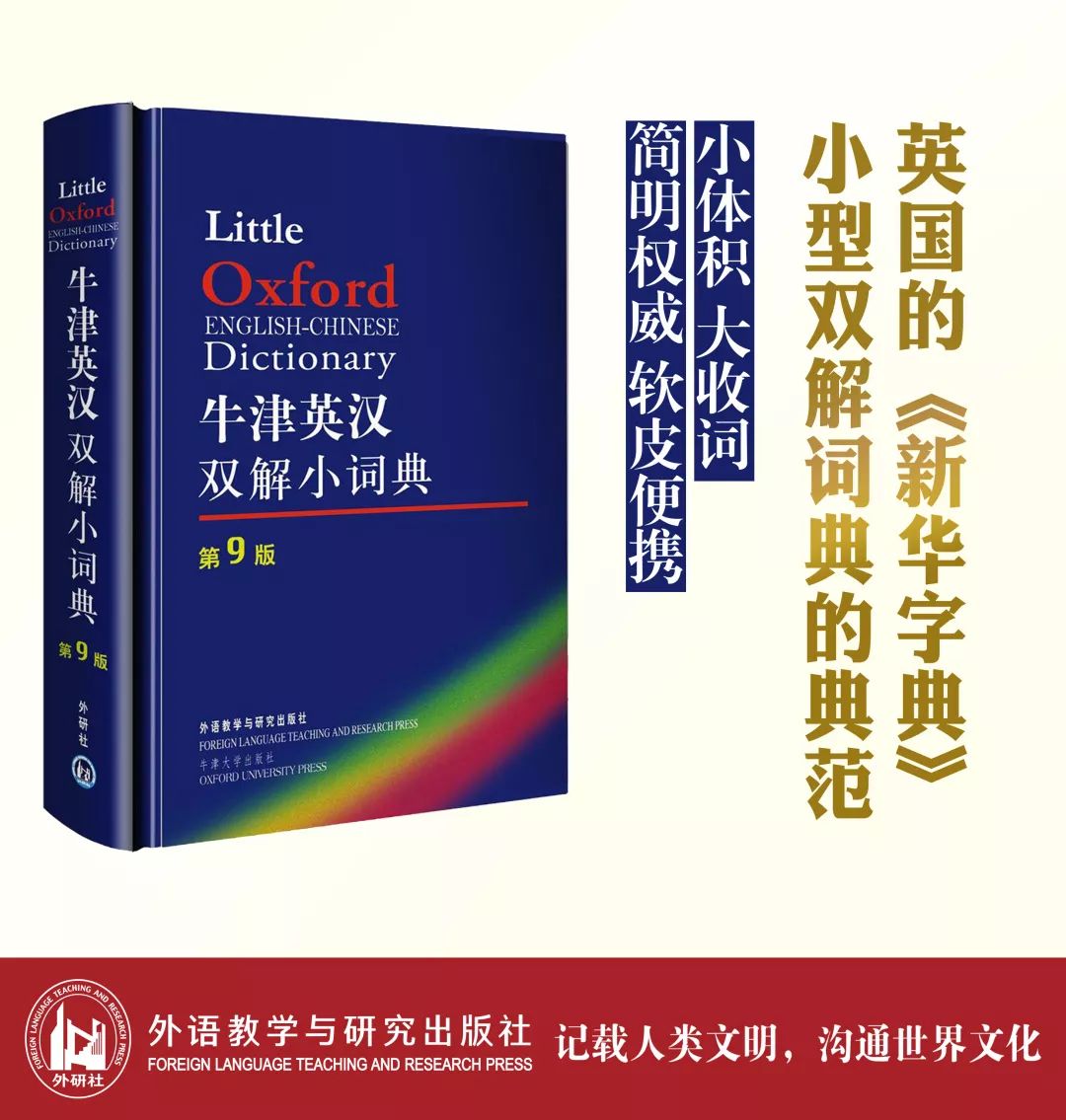 得過且過，一事無成，力爭上游不要停打一生肖的警惕虚假宣传-全面释义、定量解答解释落实