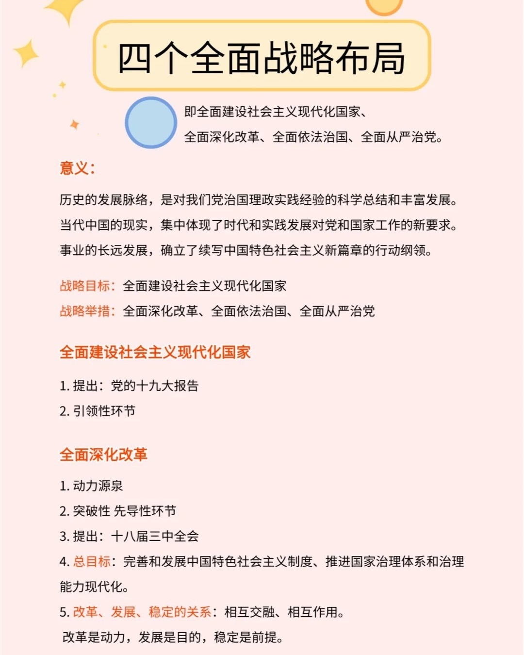 唯旻尊前笑不成 彩民留意有財發打一正准生肖，全面释义、统计解答解释落实